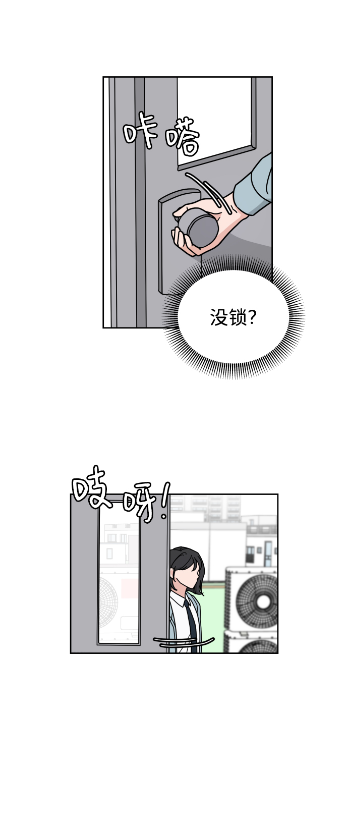 第8话64