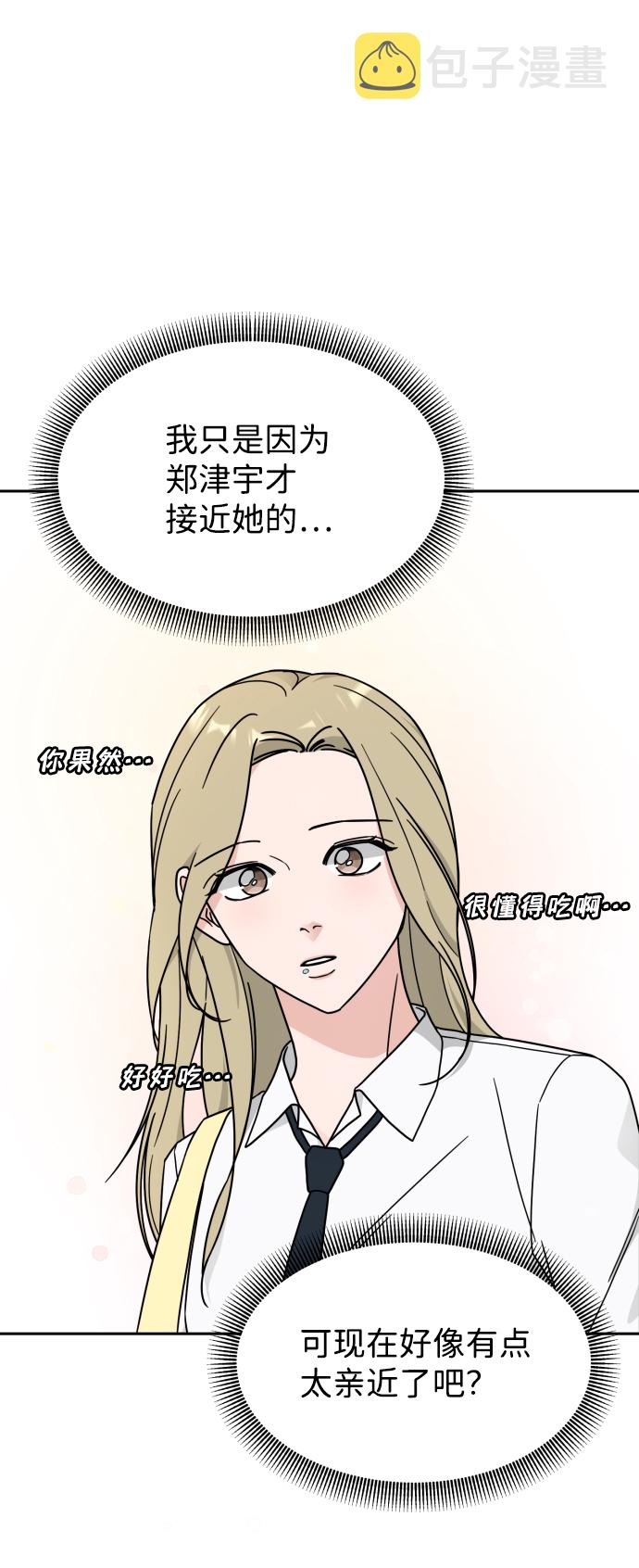 第19话12