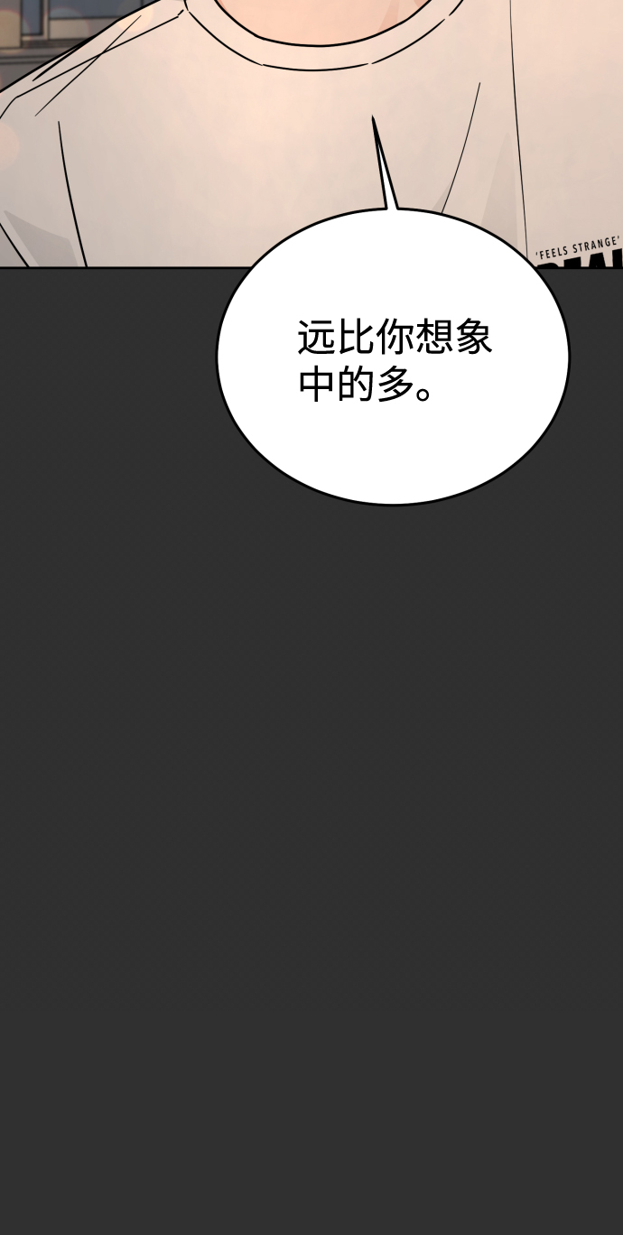 第53话2