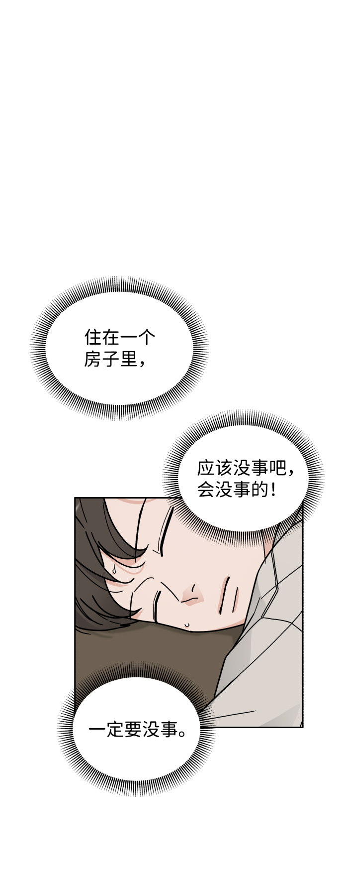 第28话36
