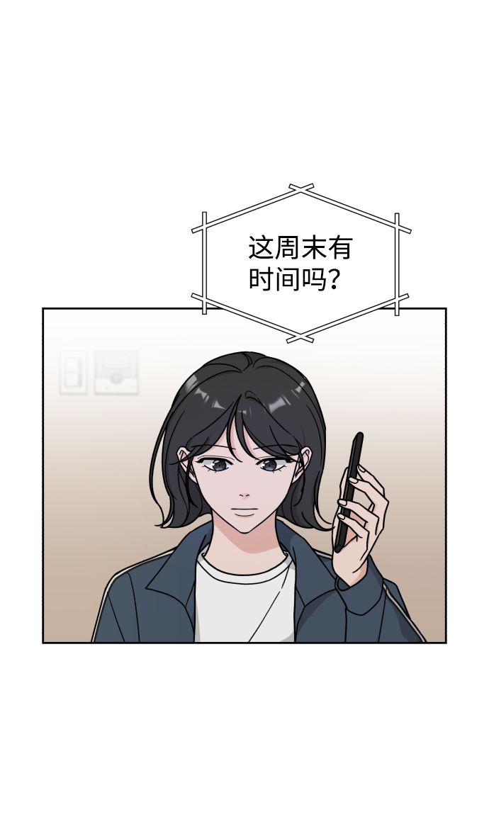 第13话11