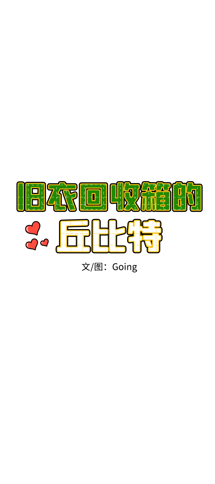 第20话14