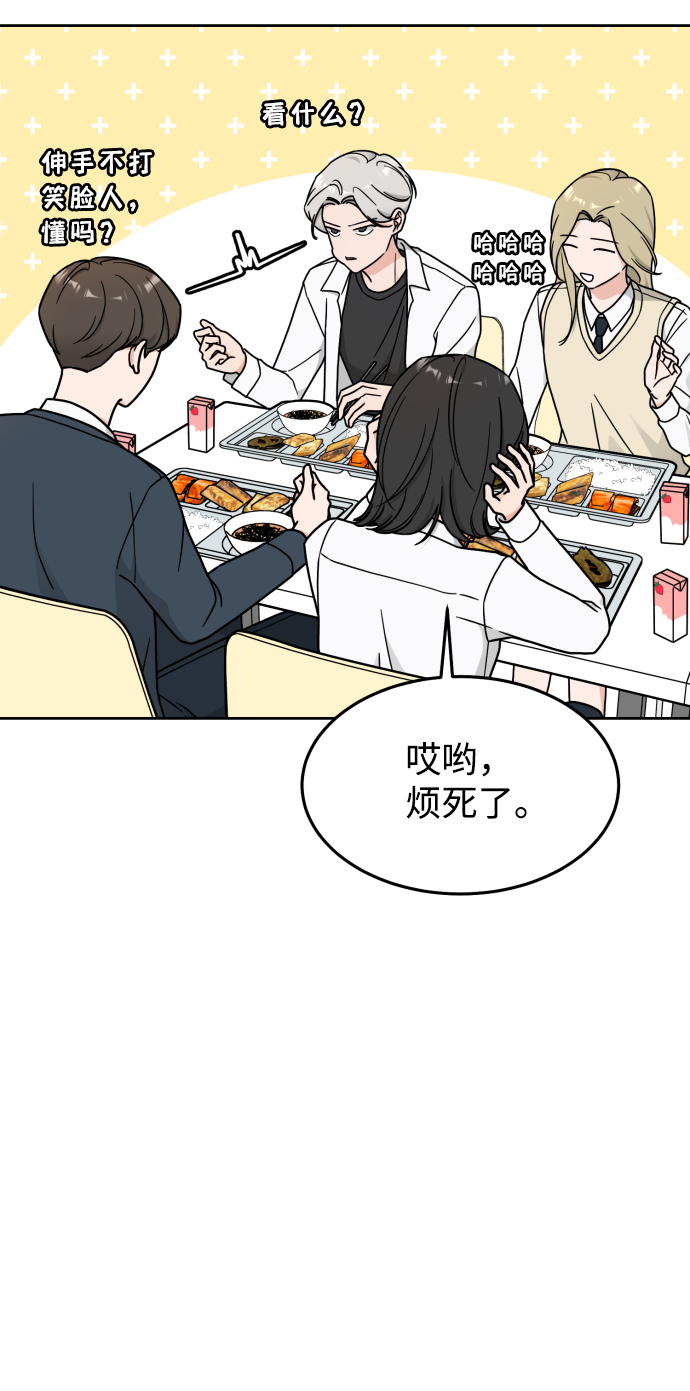 第18话34