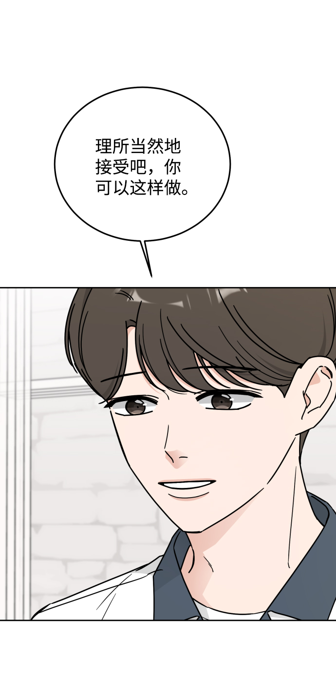 第54话2