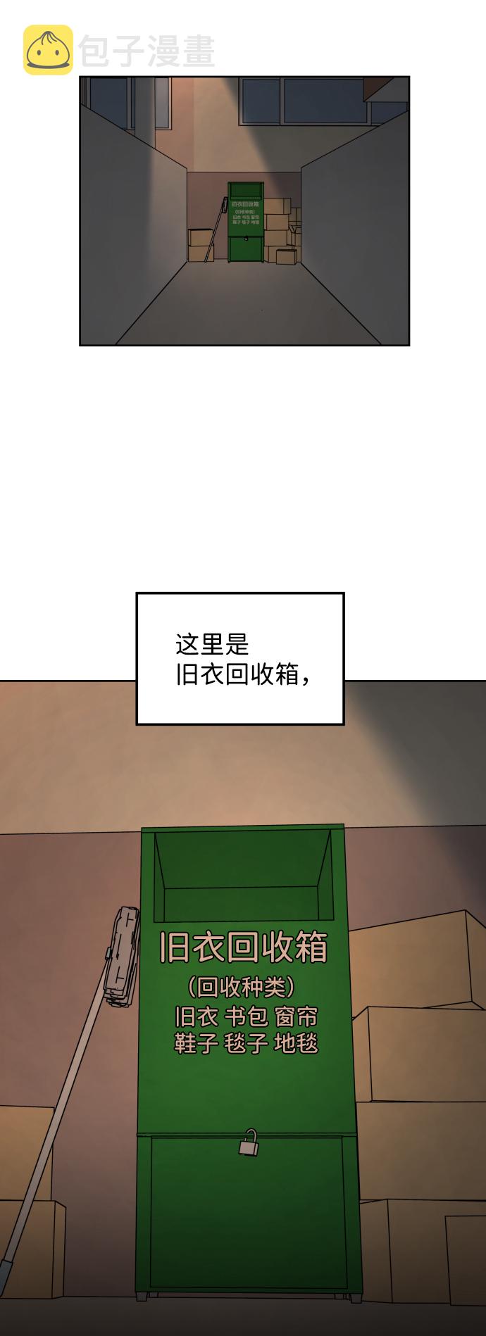 第31话16