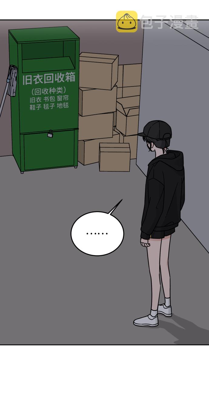 第31话55
