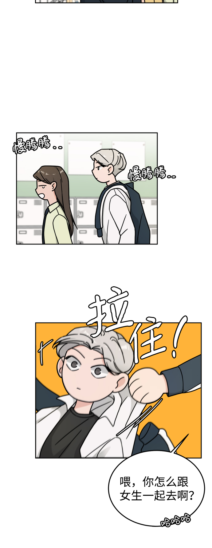 第11话42