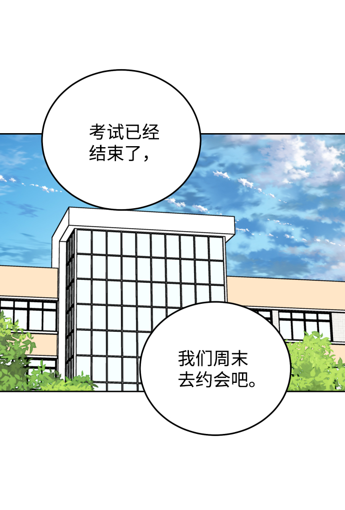 第58话17