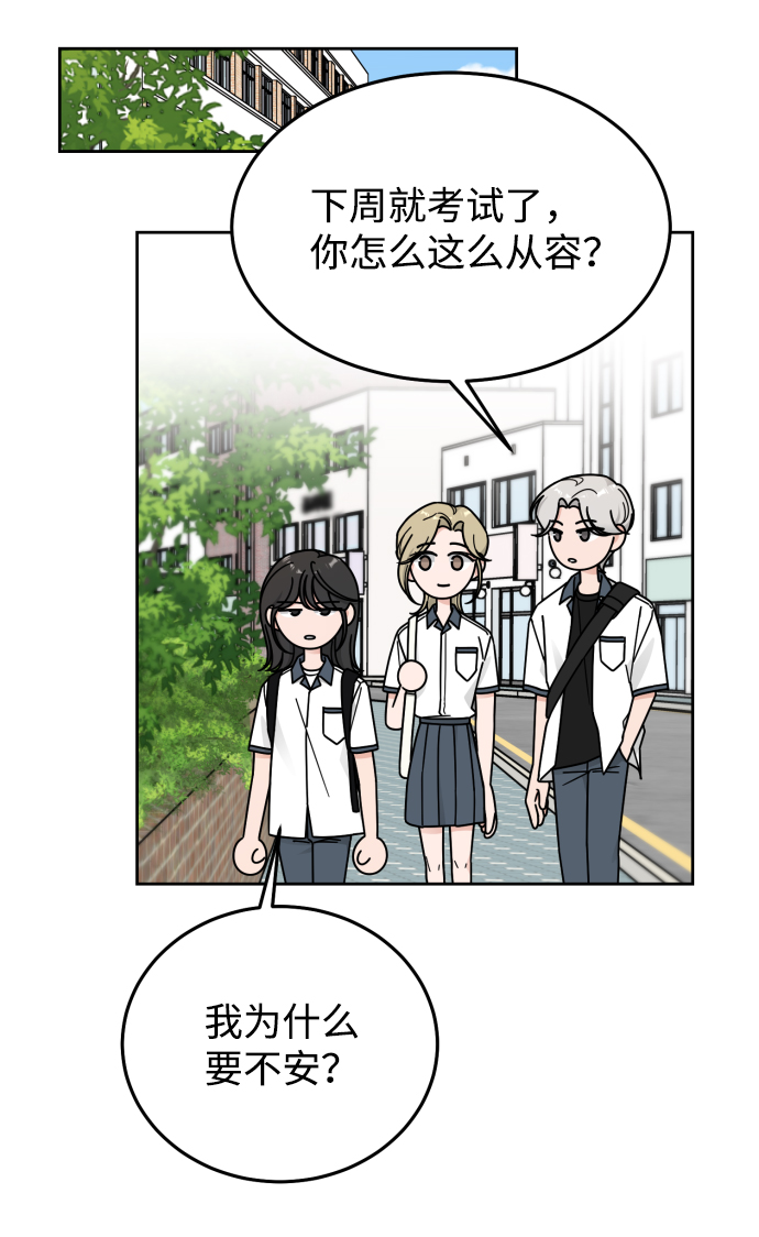 第56话37