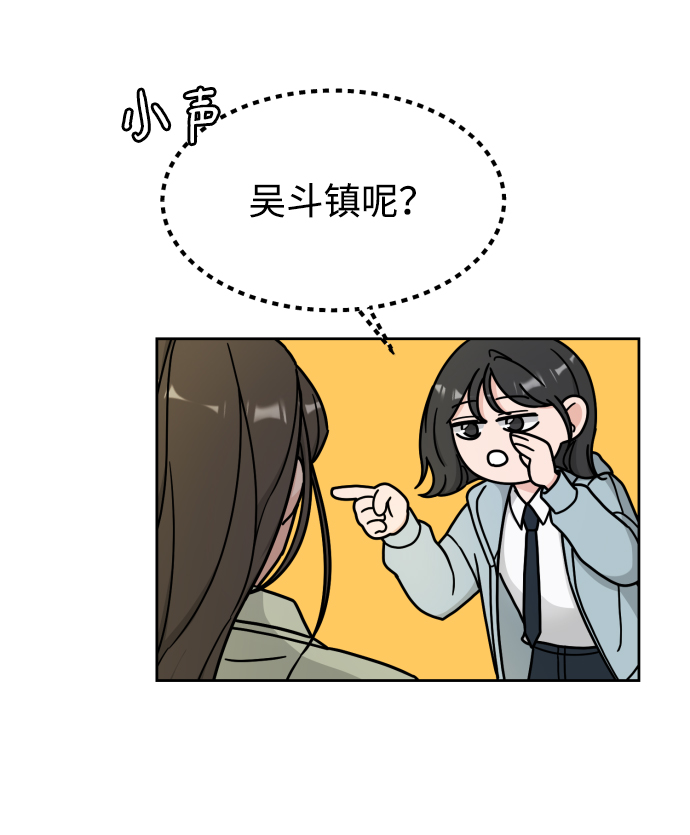 第8话61