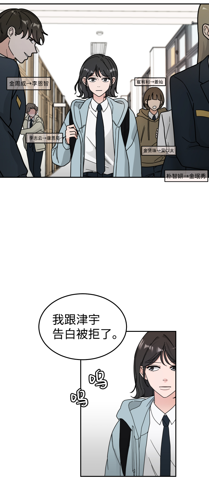 第2话21