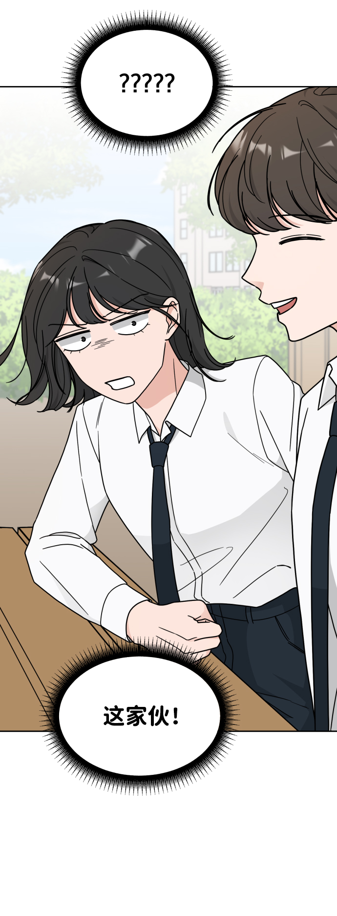 第20话48