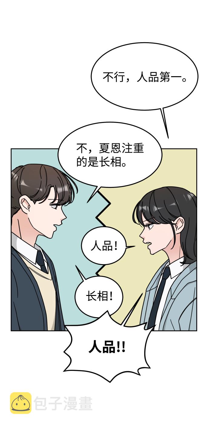 第5话41