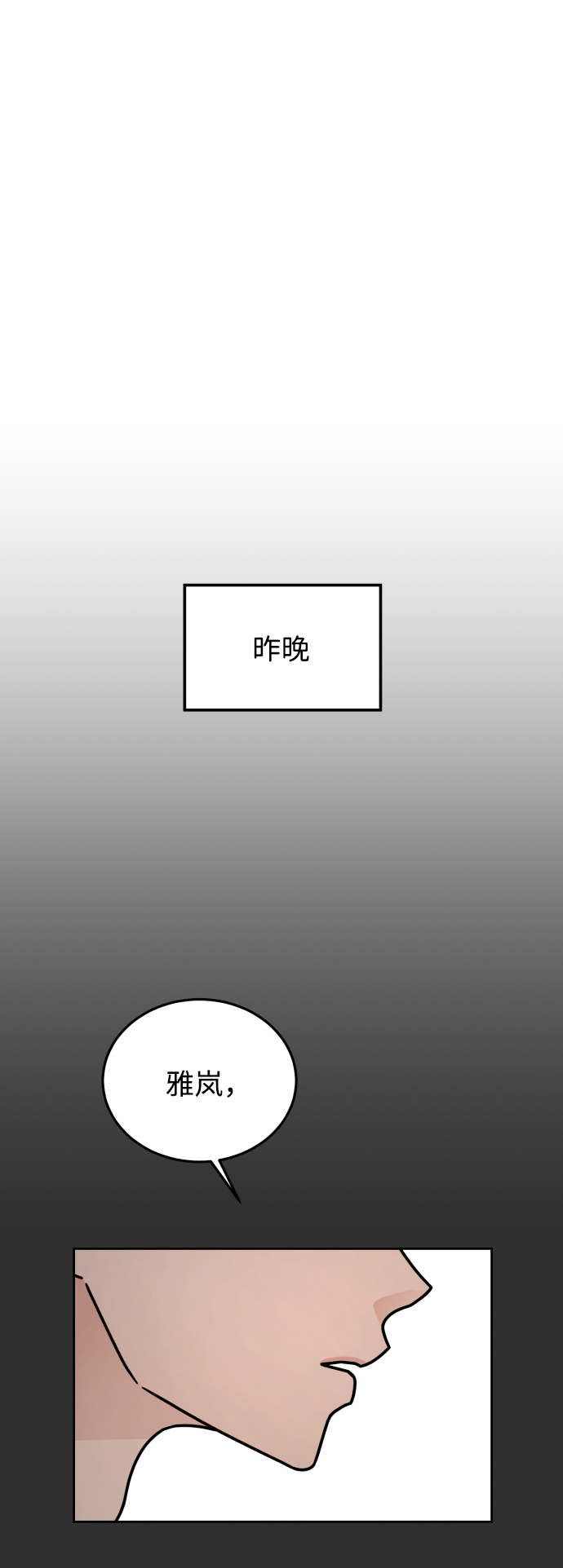 第52话63