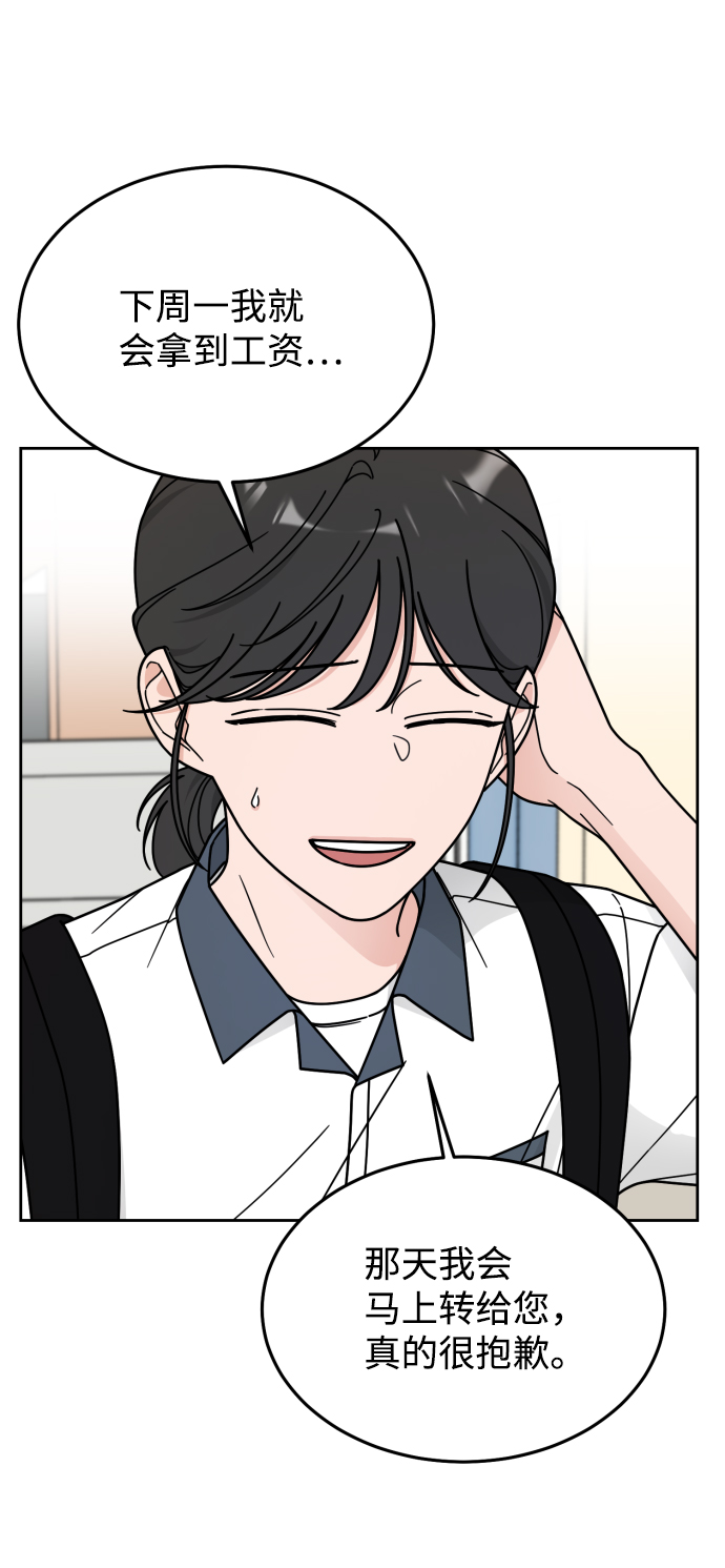 第48话46