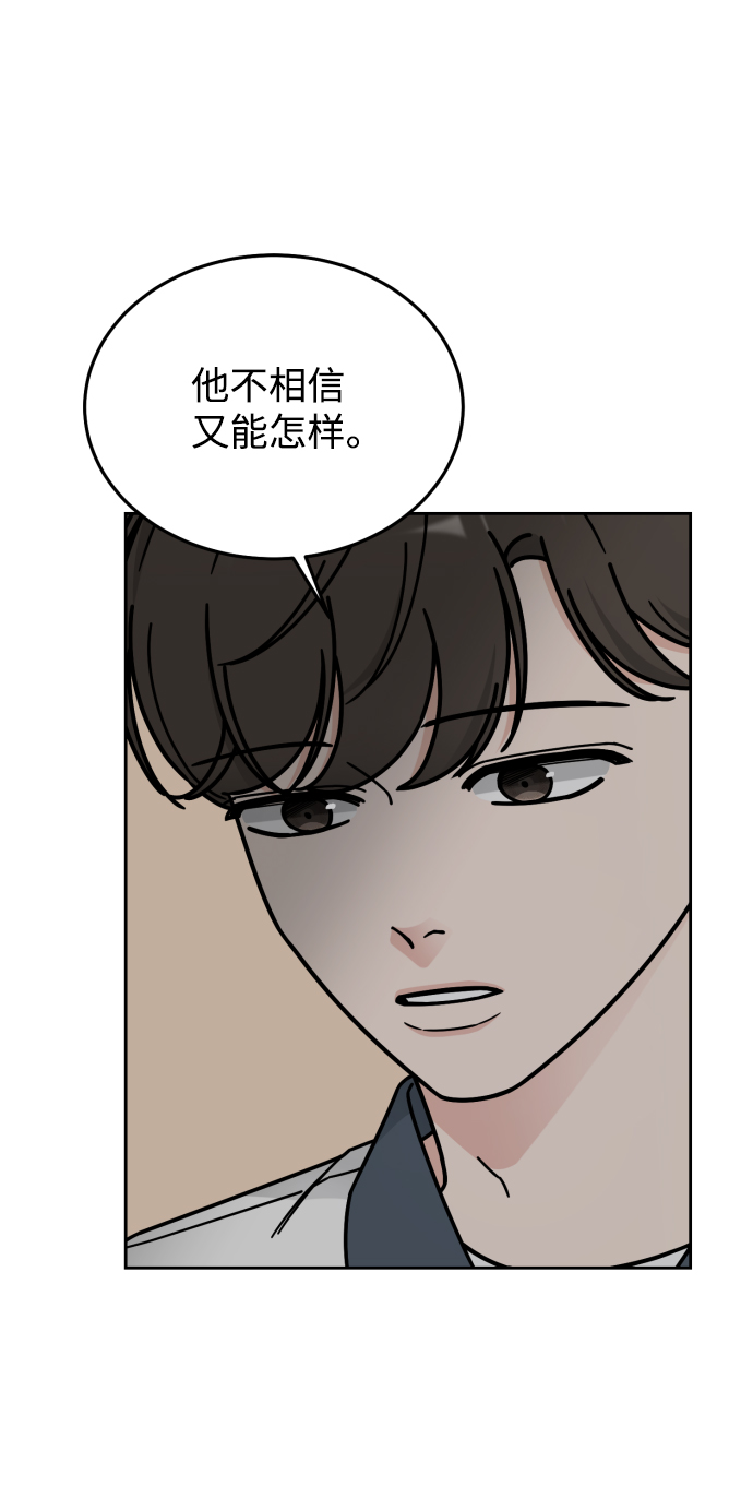 第40话43