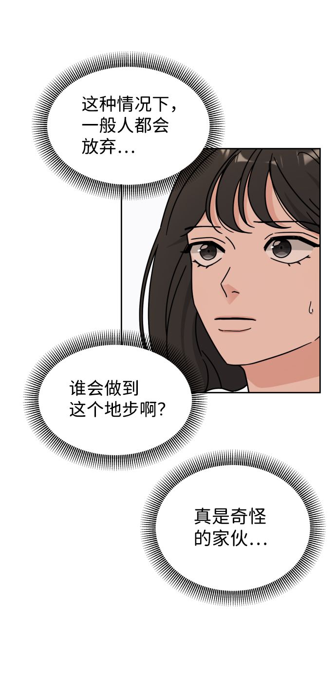 第21话27