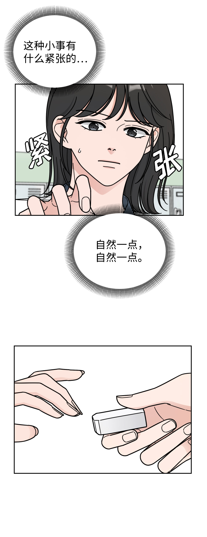 第42话30