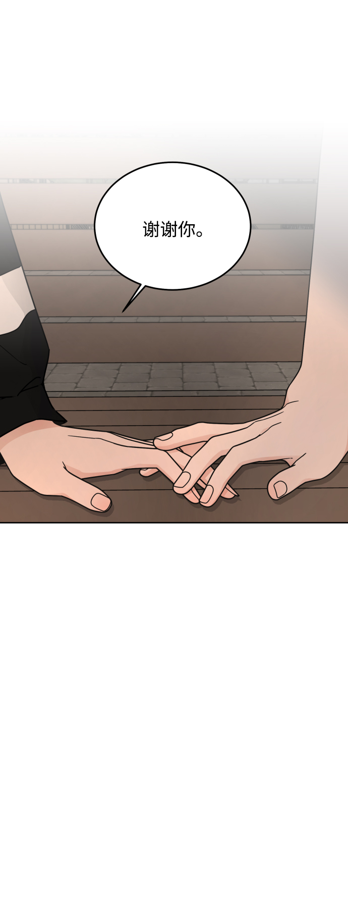 第51话43