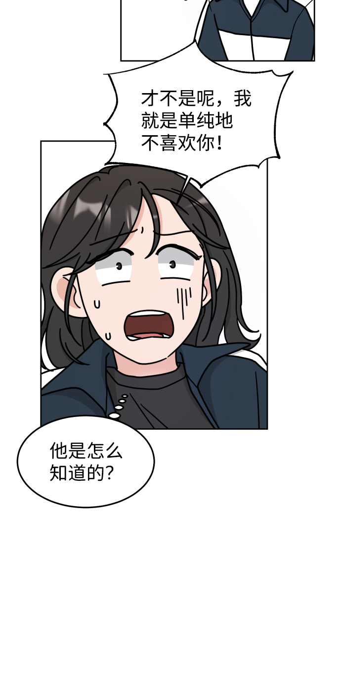 第4话4