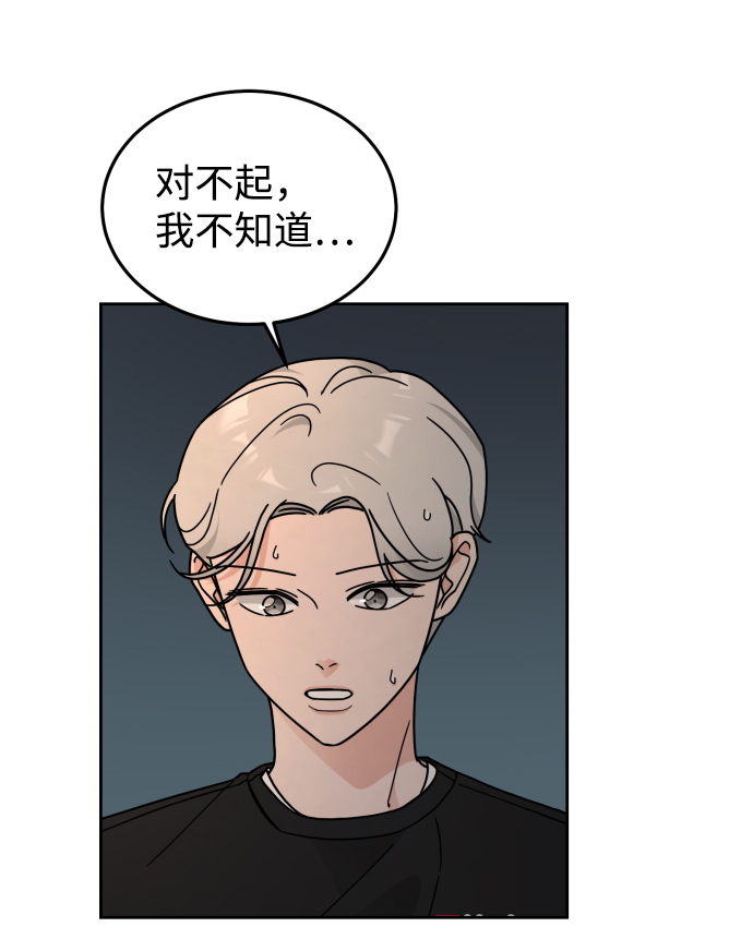第28话18
