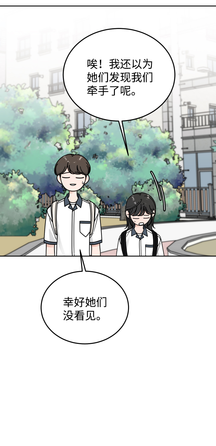 第53话32