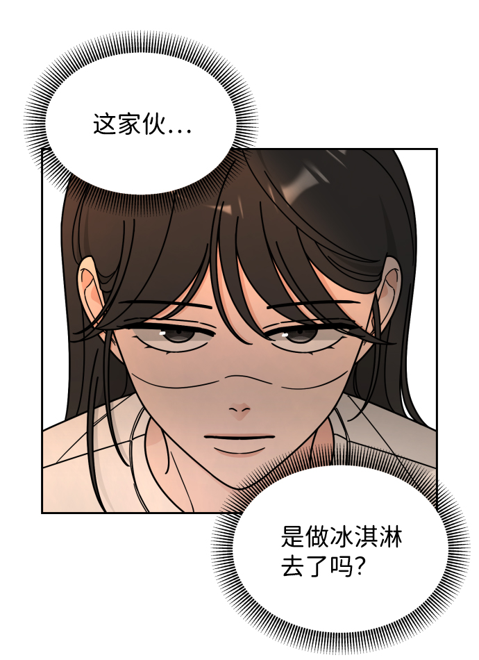 第50话15