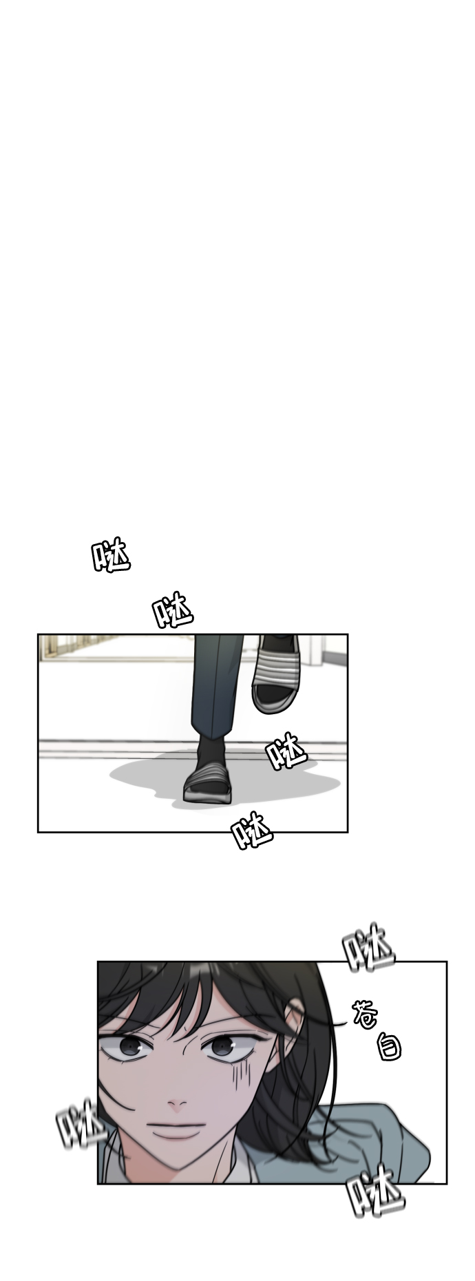 第13话57