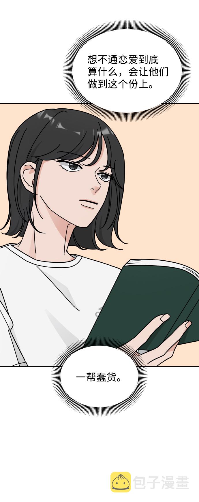 第31话35