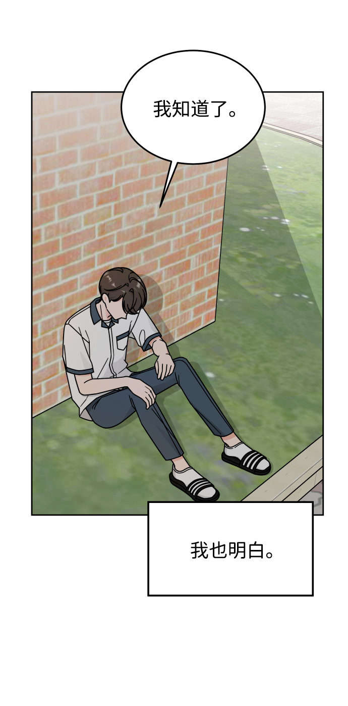 第38话4