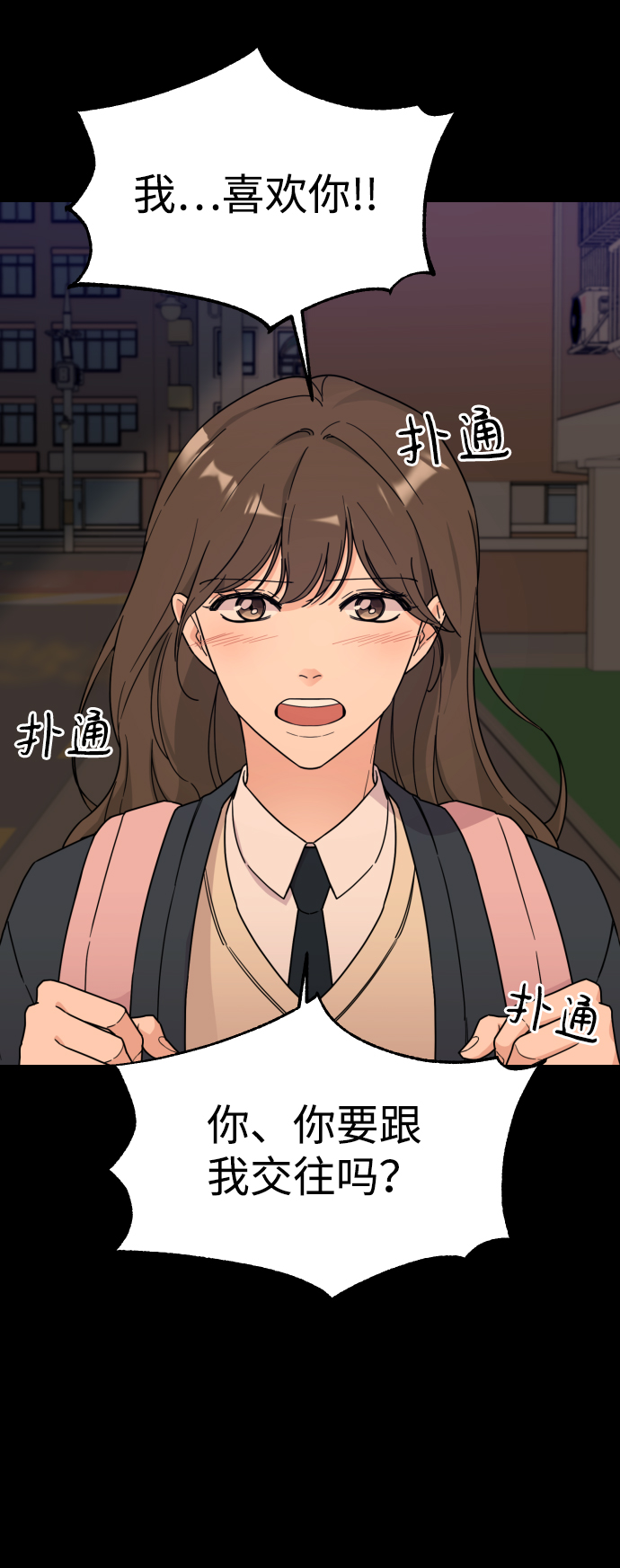 第1话16