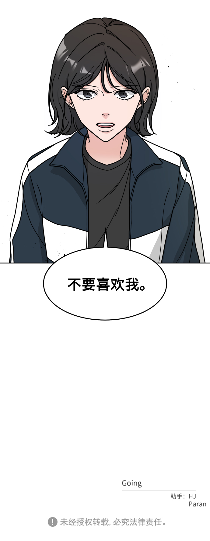 第3话58