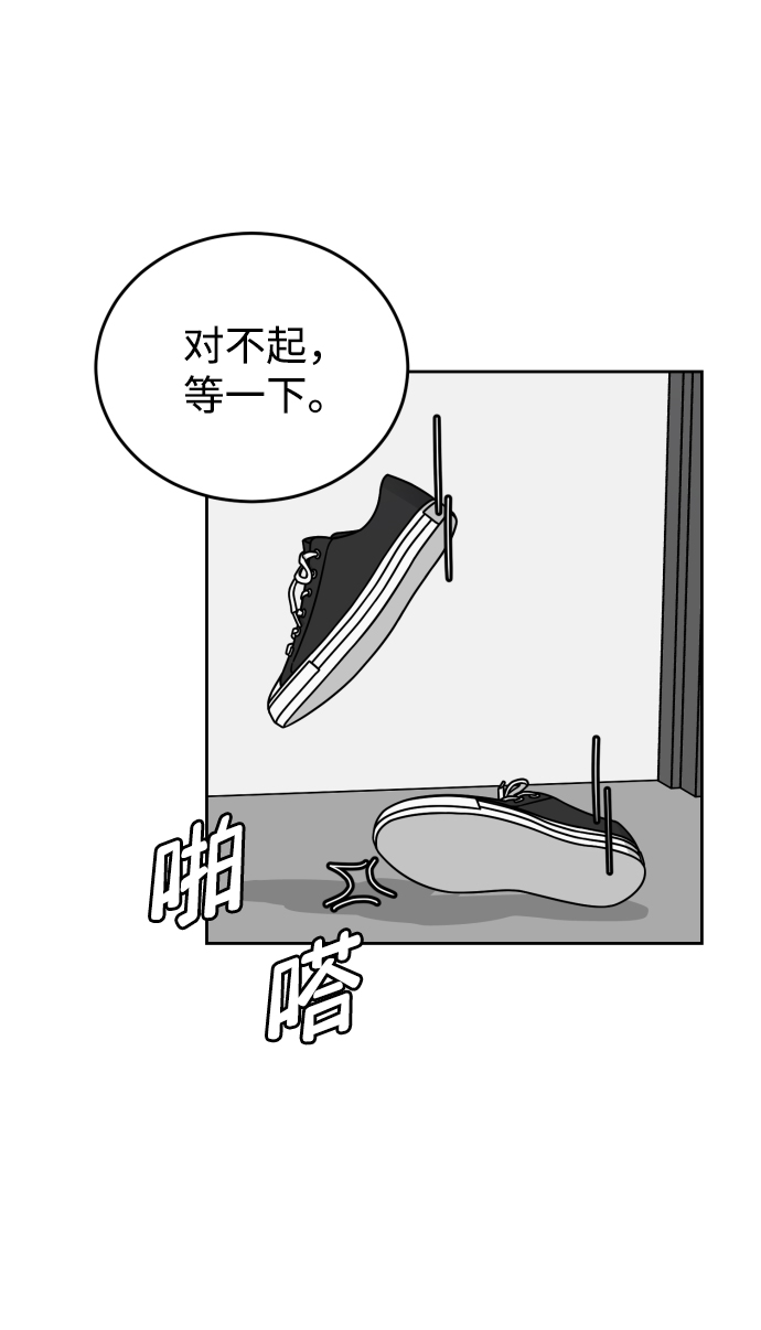 第40话14