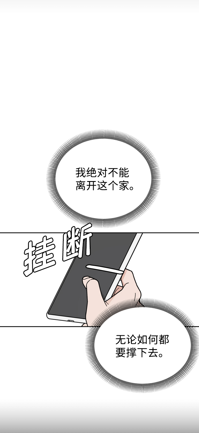 第46话61
