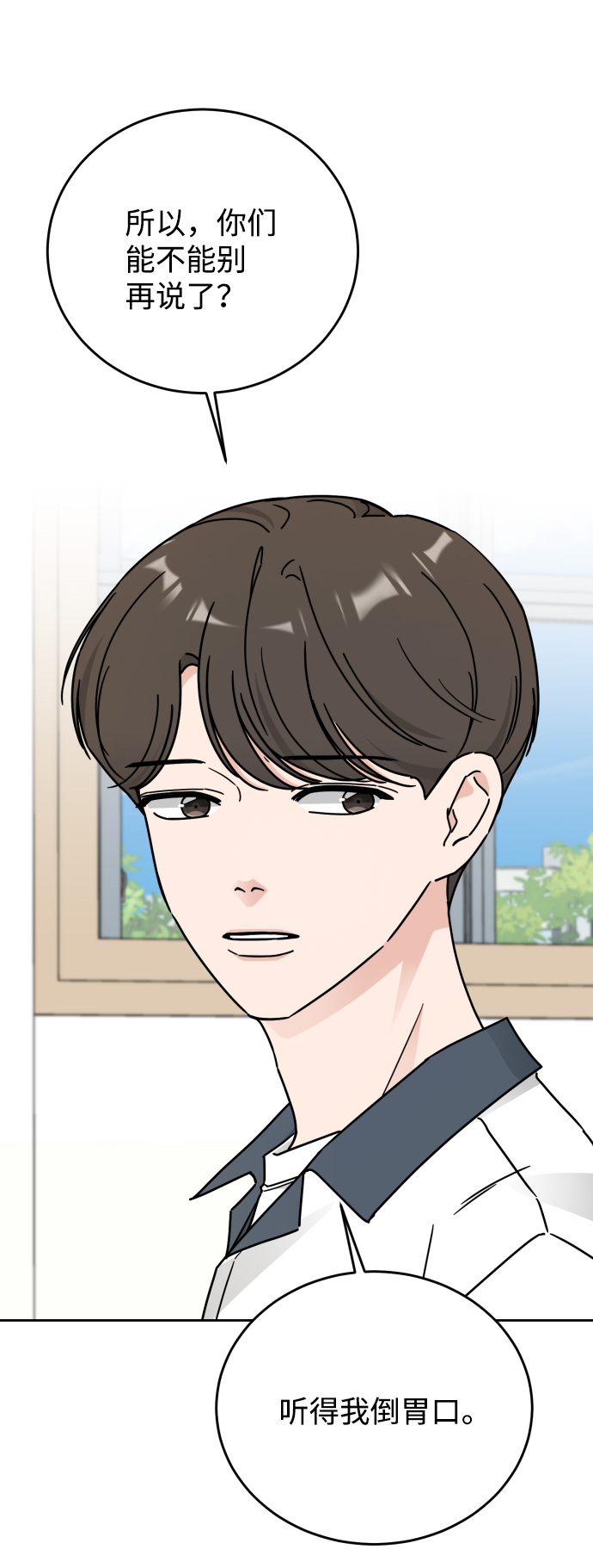 第59话11