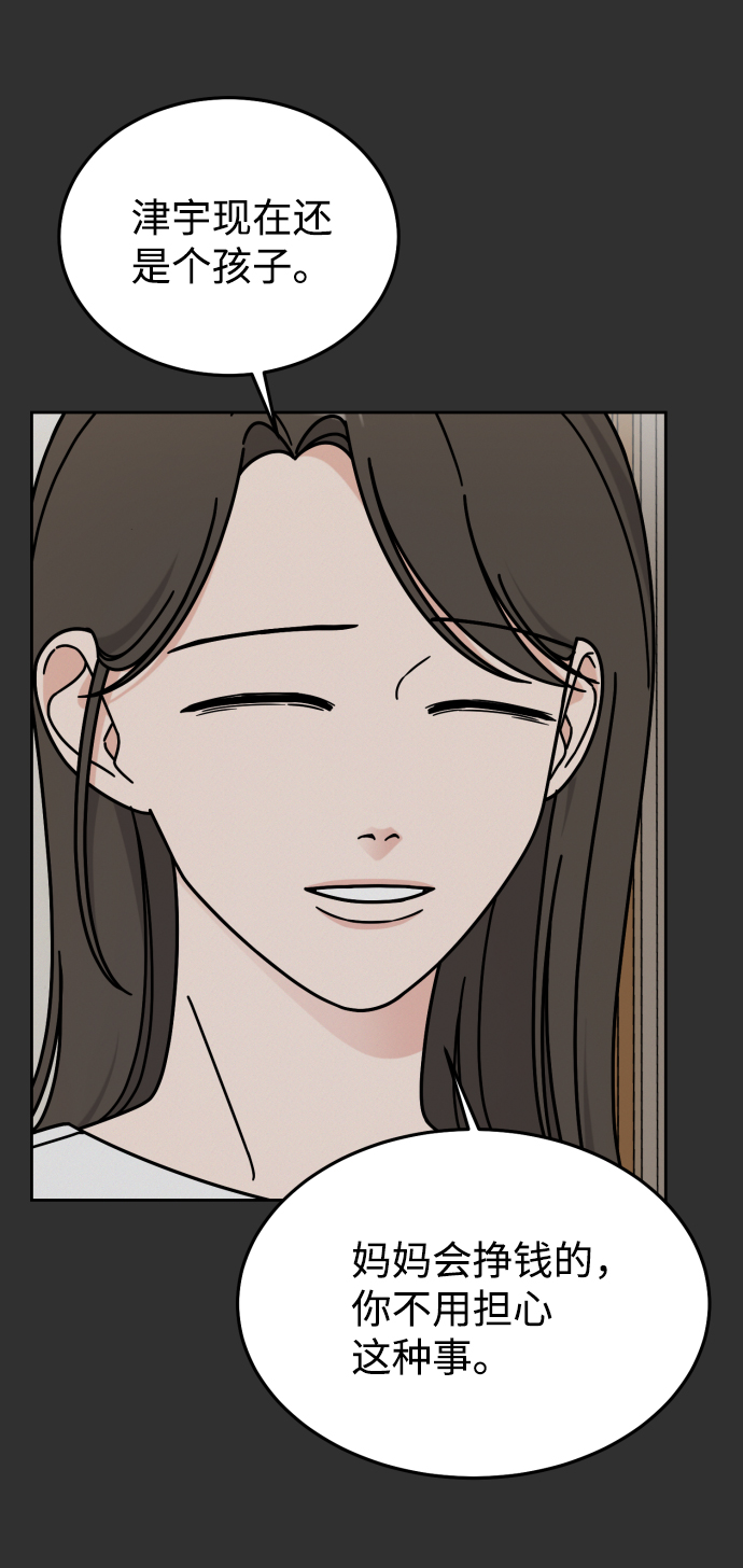 第45话42