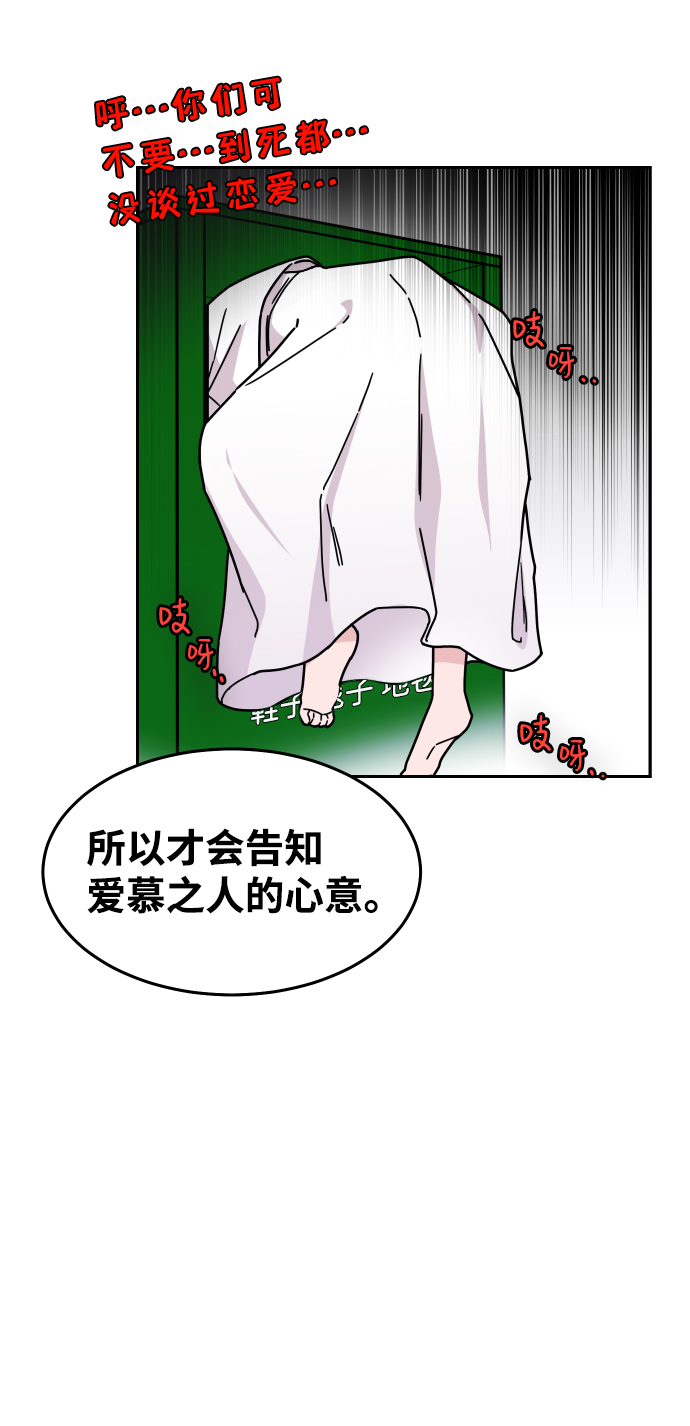 第1话28