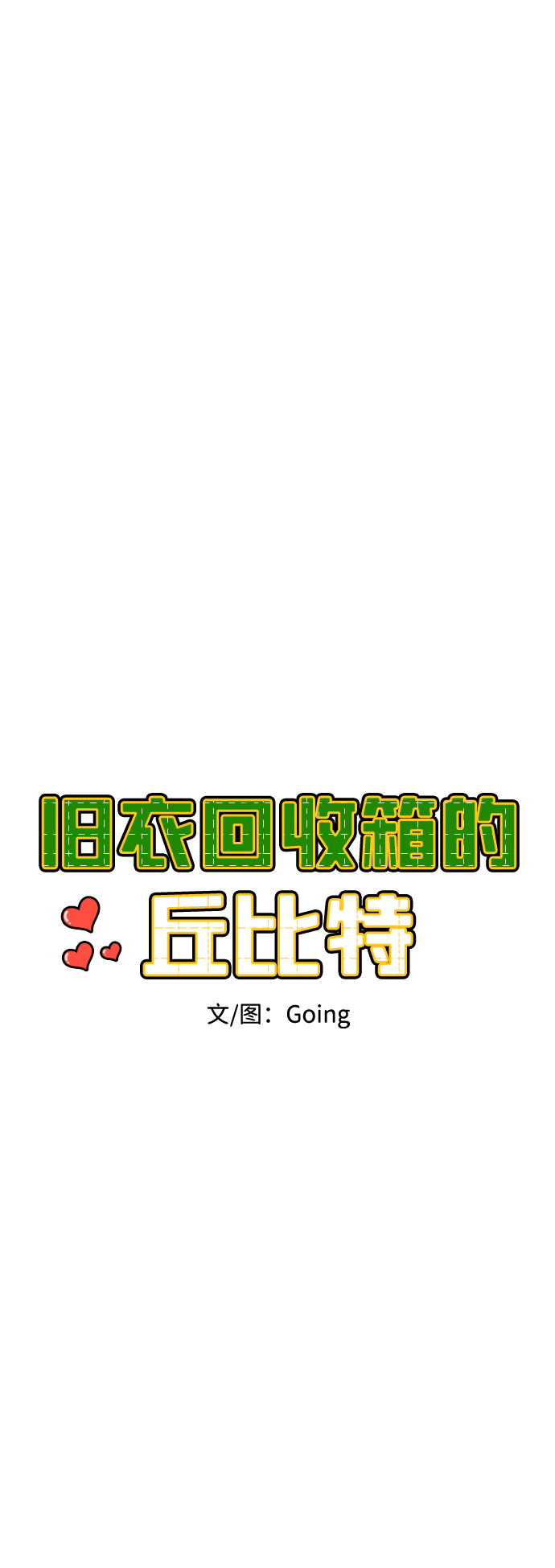 第39话6
