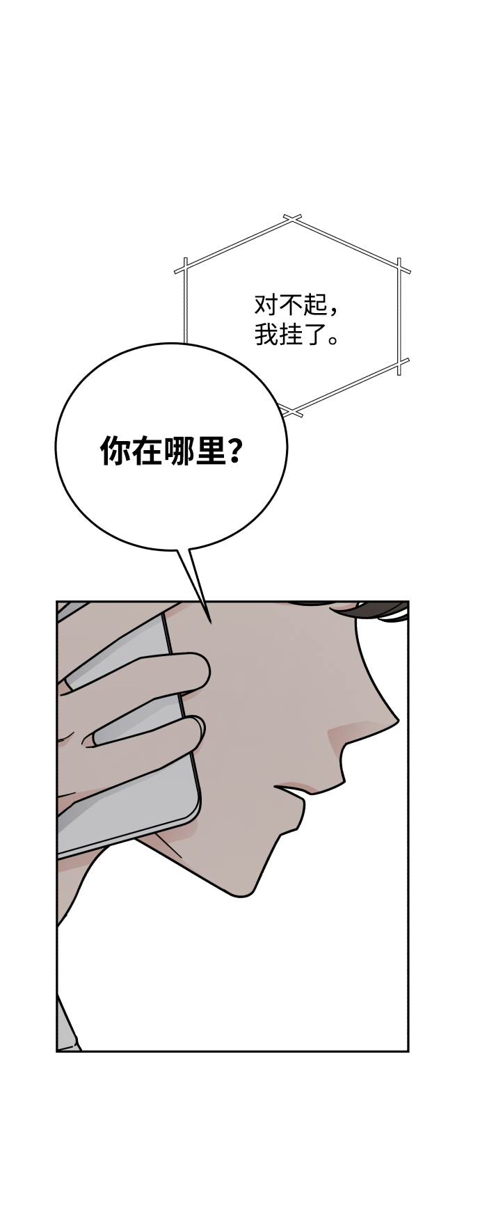 第50话41