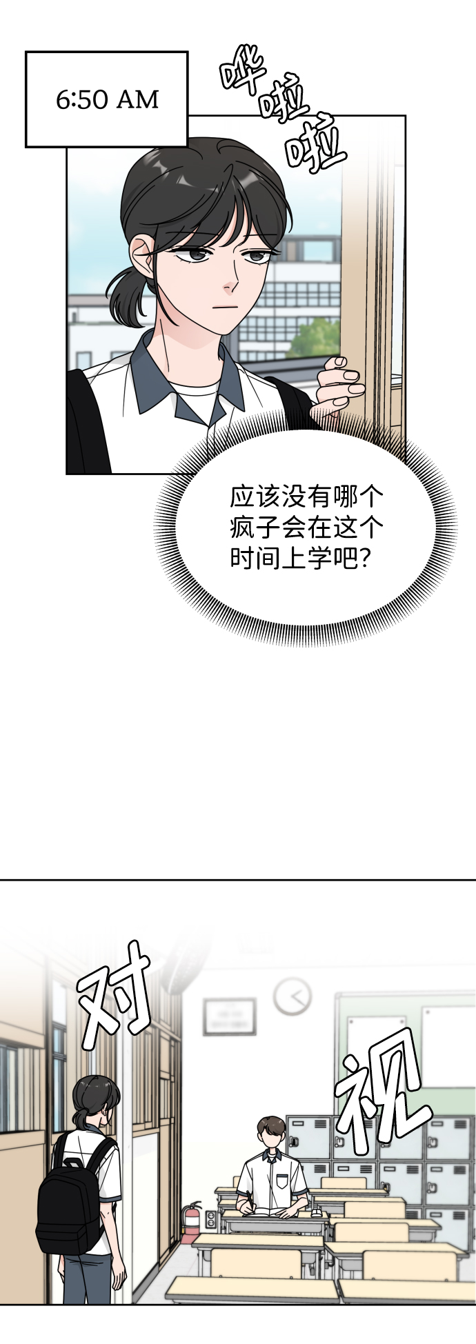 第47话14