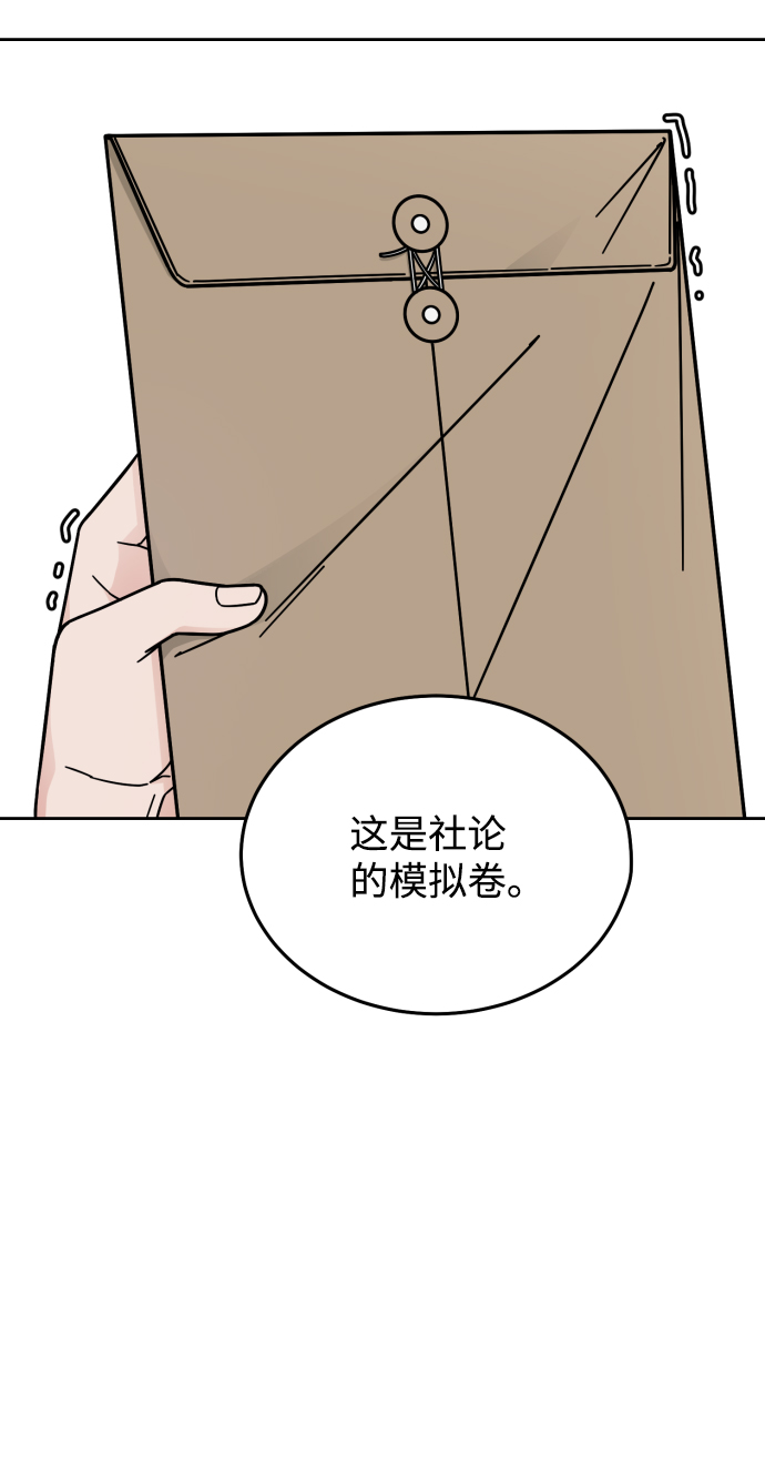 第41话13