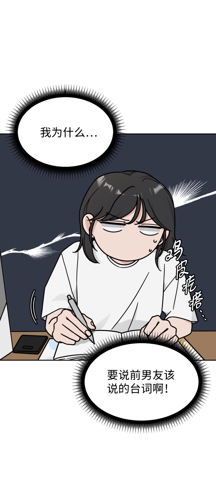 第20话36