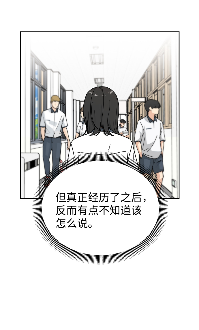 第61话25