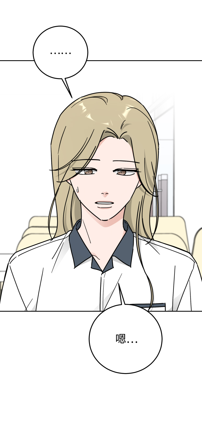 第59话29