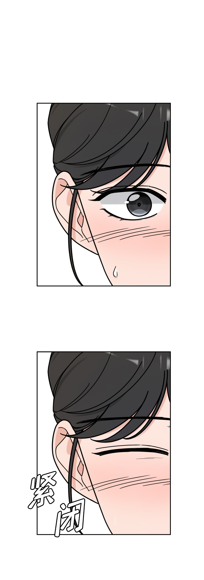 第48话5