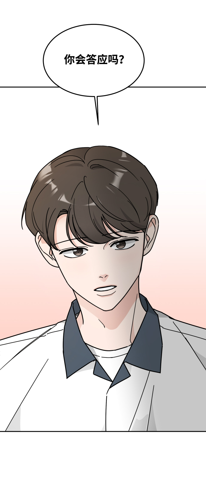 第31话7