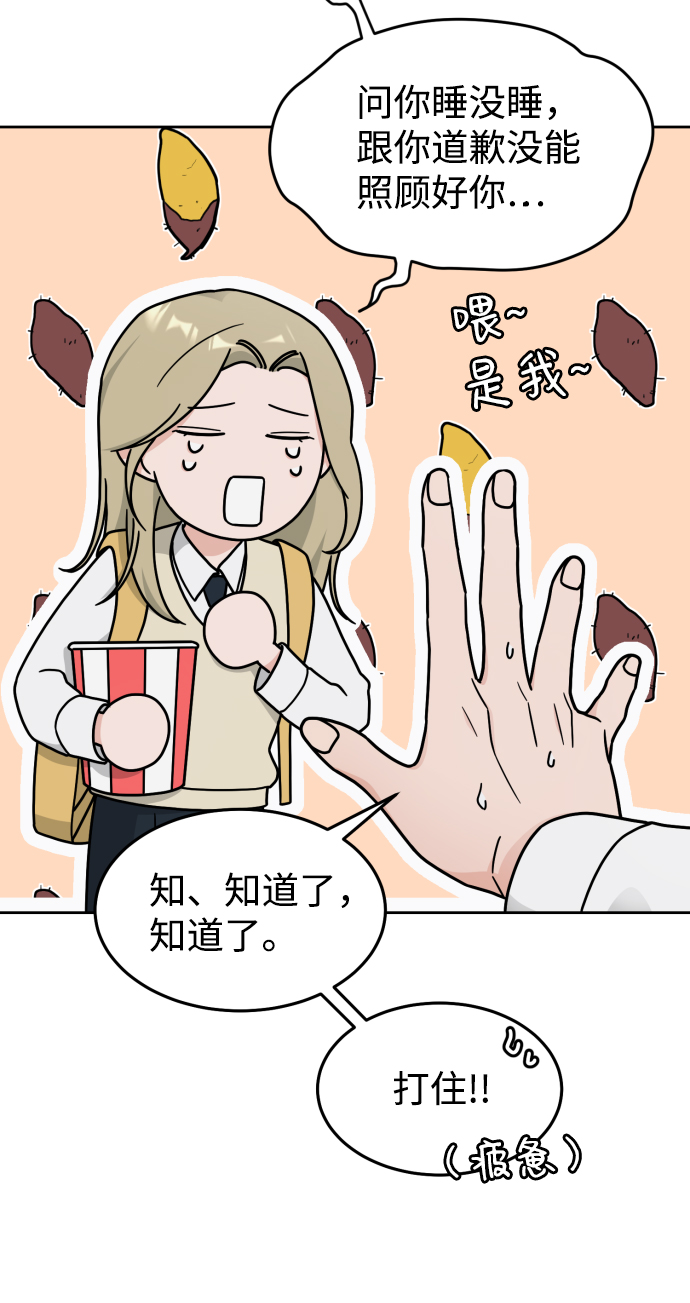 第17话29