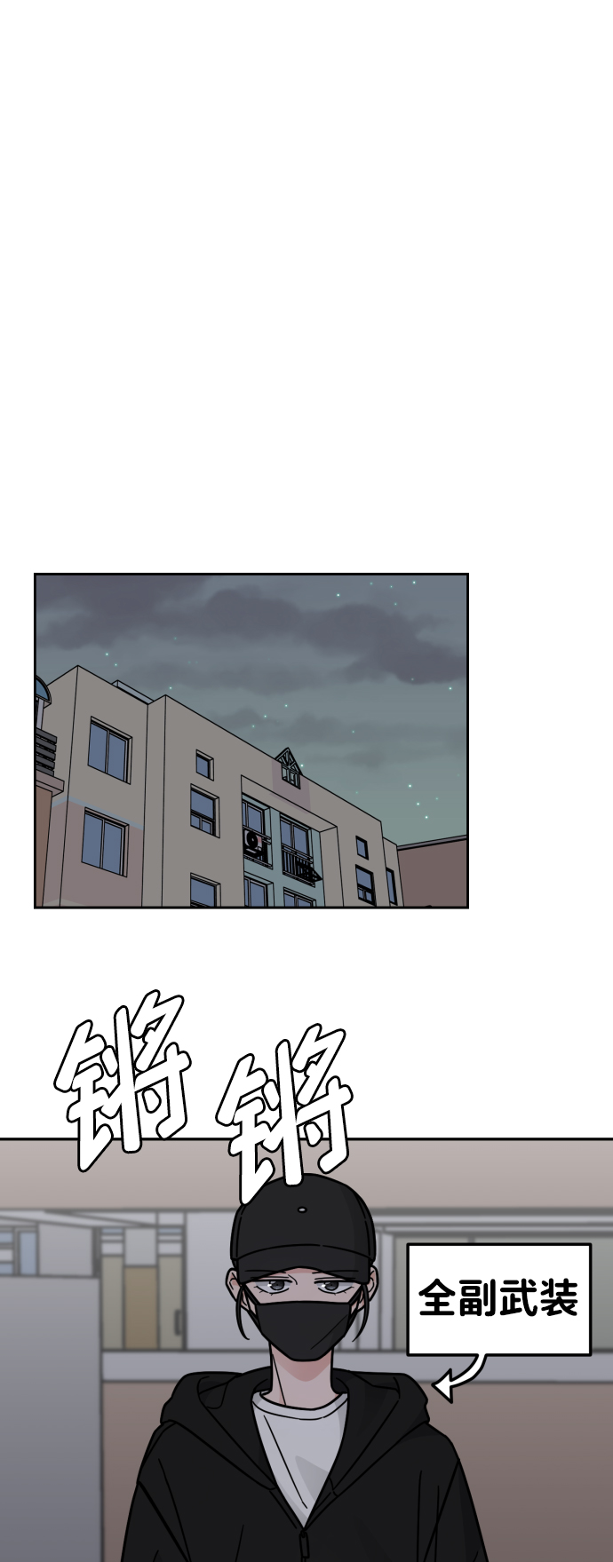 第31话50
