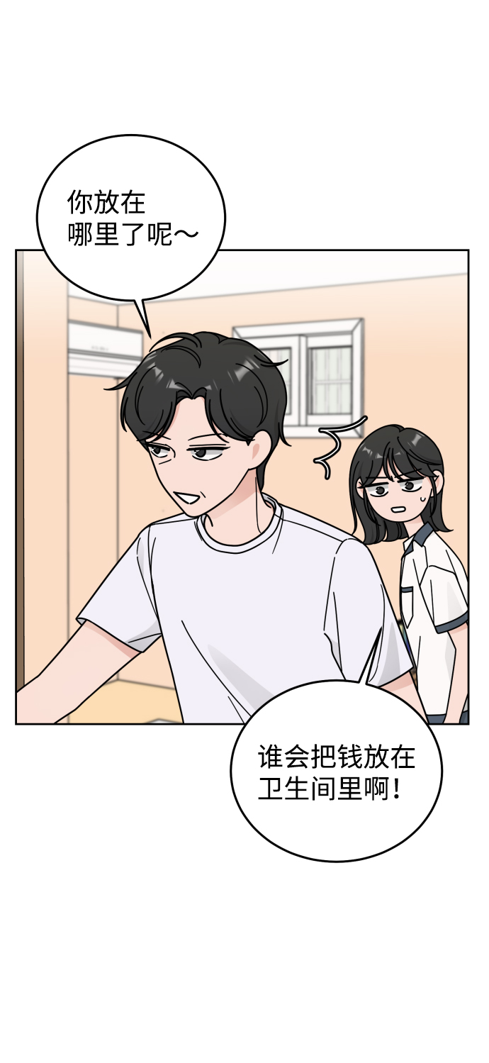第43话41