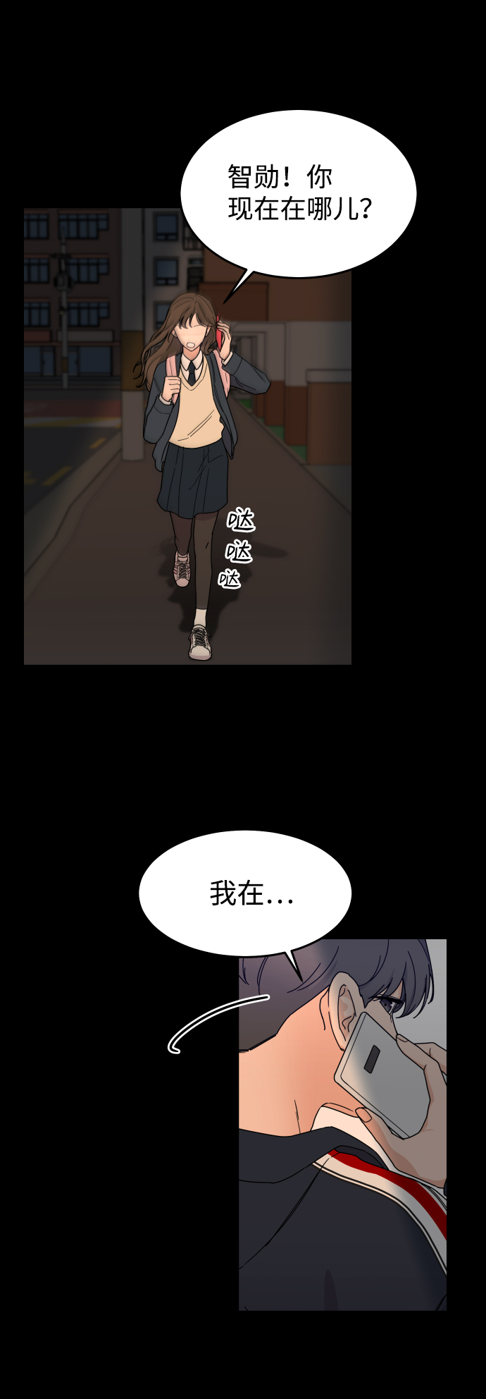 第1话13